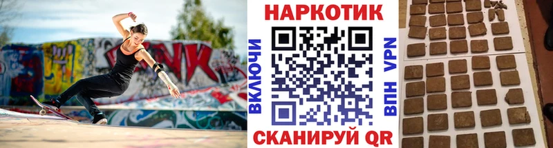 Купить наркотики сайты Кола Кокаин Меф Alpha PVP гидра как войти Гашиш