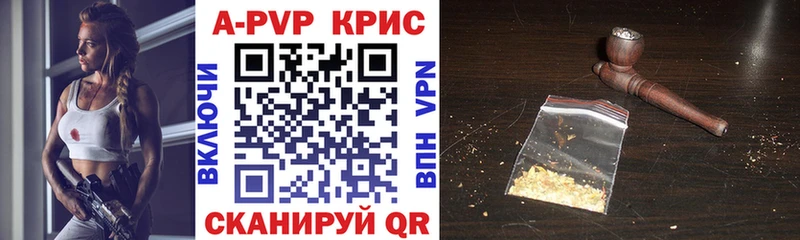 A PVP Соль  Кола 