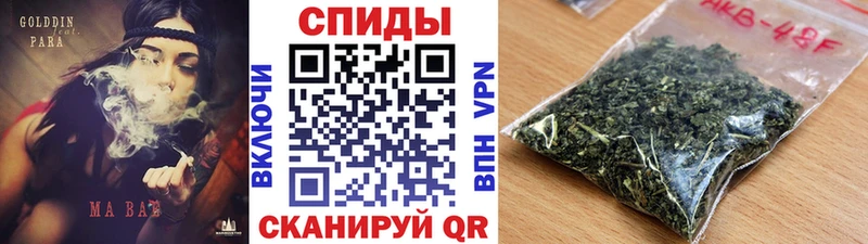 Бутират Butirat  Кола 