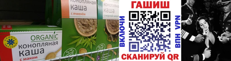 Cannafood марихуана кракен как зайти Кола