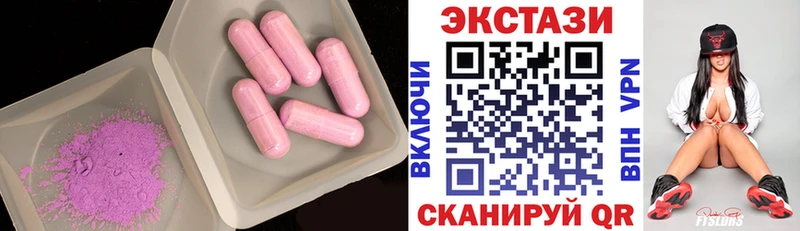 Экстази круглые  omg рабочий сайт  Кола  сколько стоит 