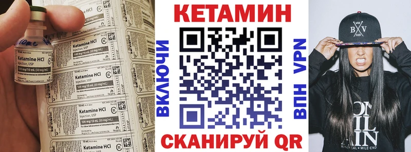 КЕТАМИН VHQ  как найти закладки  Кола 