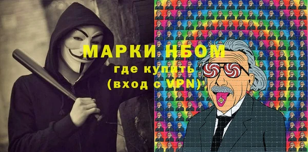 мефедрон VHQ Богданович