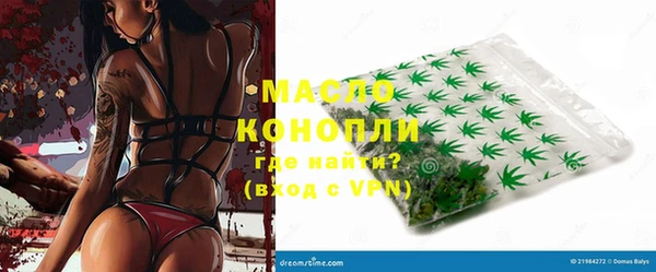 мефедрон VHQ Богданович