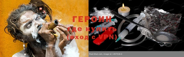 мефедрон VHQ Богородск