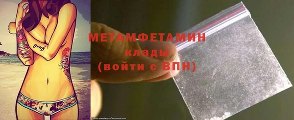 дистиллят марихуана Белокуриха