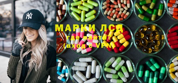 дистиллят марихуана Белокуриха