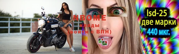 мефедрон VHQ Богданович