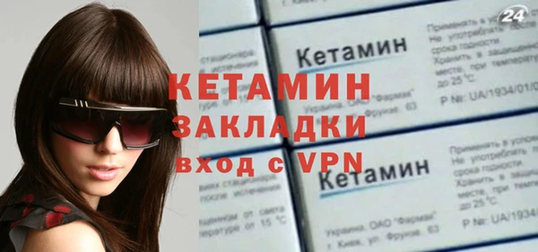 мефедрон VHQ Богданович