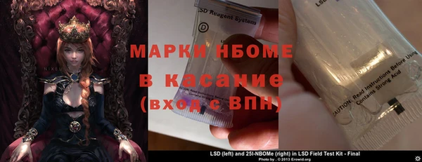 мефедрон VHQ Богданович