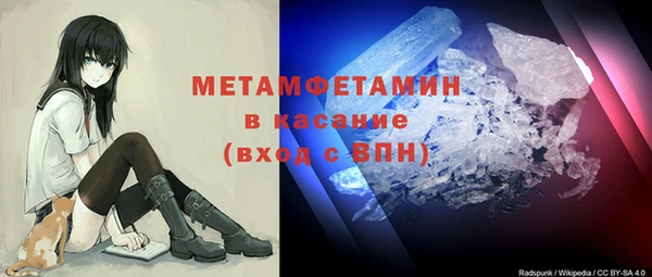 мефедрон VHQ Богородск