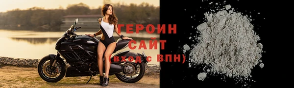 дистиллят марихуана Белокуриха