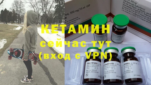 мефедрон VHQ Богданович