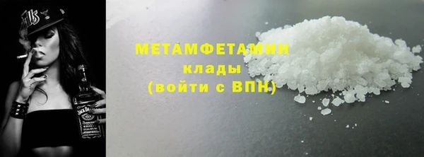 мефедрон VHQ Богородск