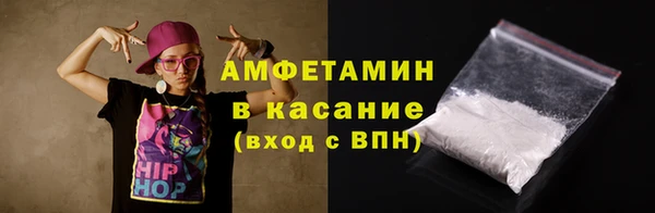 дистиллят марихуана Белокуриха