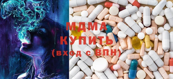 мефедрон VHQ Богданович