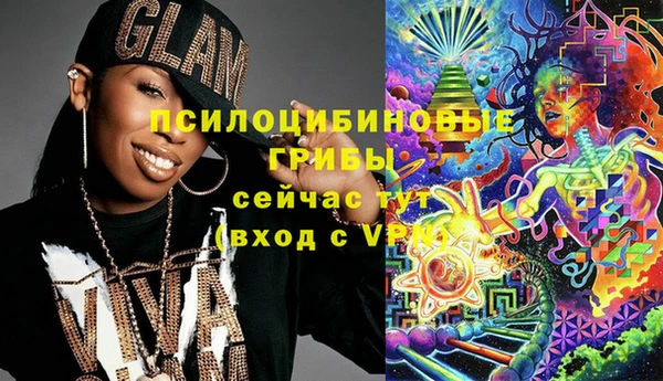 мефедрон VHQ Богданович