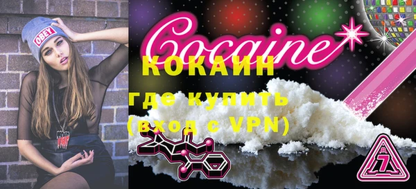 мефедрон VHQ Богородск