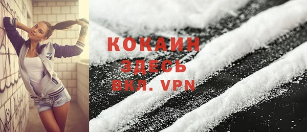 мефедрон VHQ Богданович