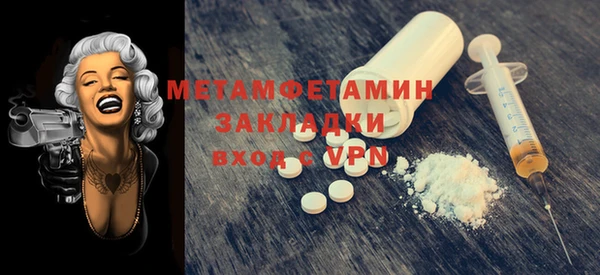 дистиллят марихуана Белокуриха