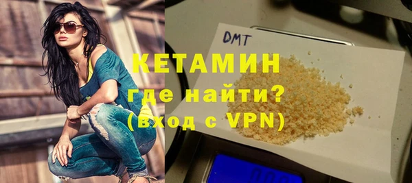 мефедрон VHQ Богородск