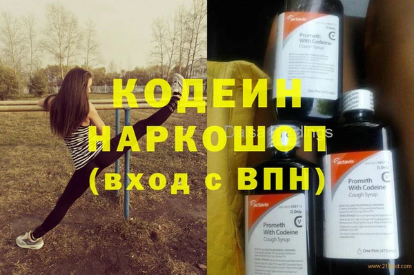 дистиллят марихуана Белокуриха
