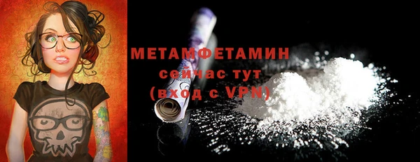 стаф Беломорск