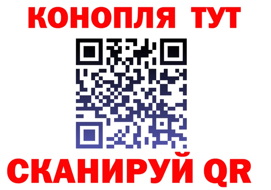 МЯУ-МЯУ VHQ ссылка площадка гидра Кола