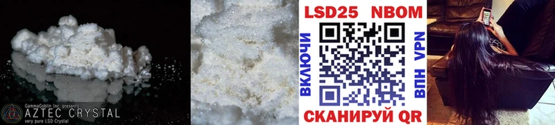 сколько стоит  Кола  LSD-25 экстази кислота 