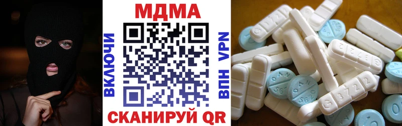 MDMA молли  хочу   мега маркетплейс  Кола 