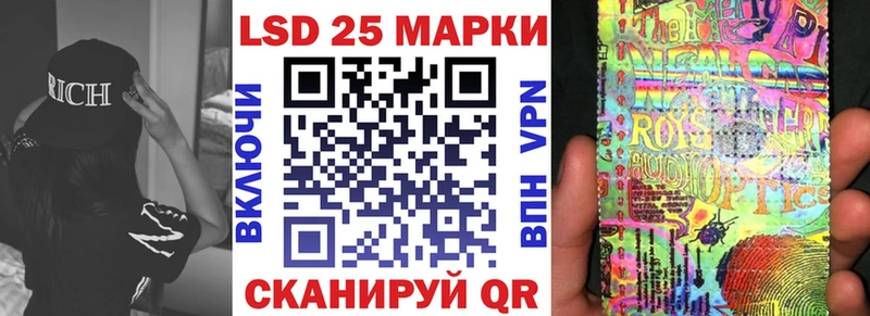 Наркотические марки 1500мкг  Кола 